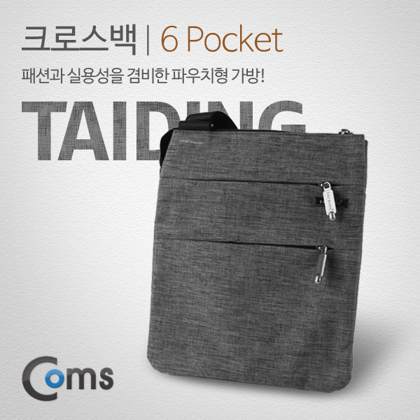 Coms 가방 파우치형(TAIDING) 6 pocket