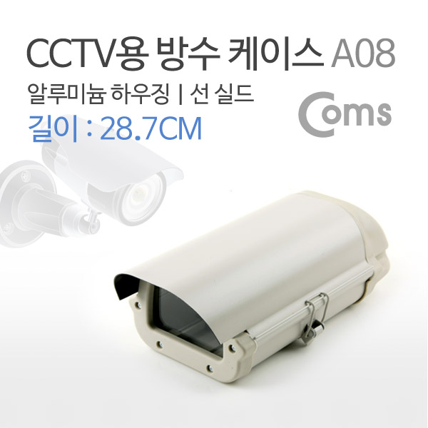 Coms CCTV용 방수 케이스, A08