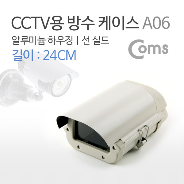 Coms CCTV용 방수 케이스, A06