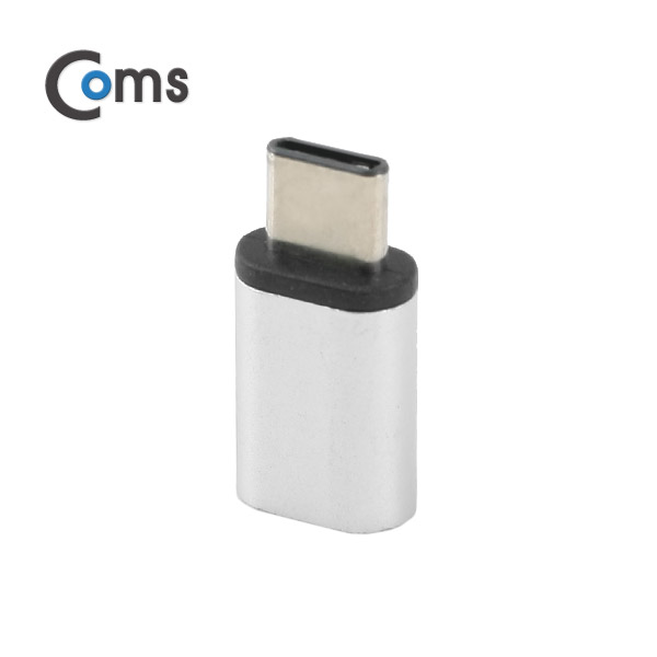 Coms USB 3.1 젠더(Type C)- Micro 5P(F)/C(M) Metal/Silver