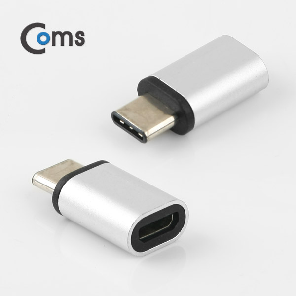 Coms USB 3.1 젠더(Type C)- Micro 5P(F)/C(M) Metal/Silver