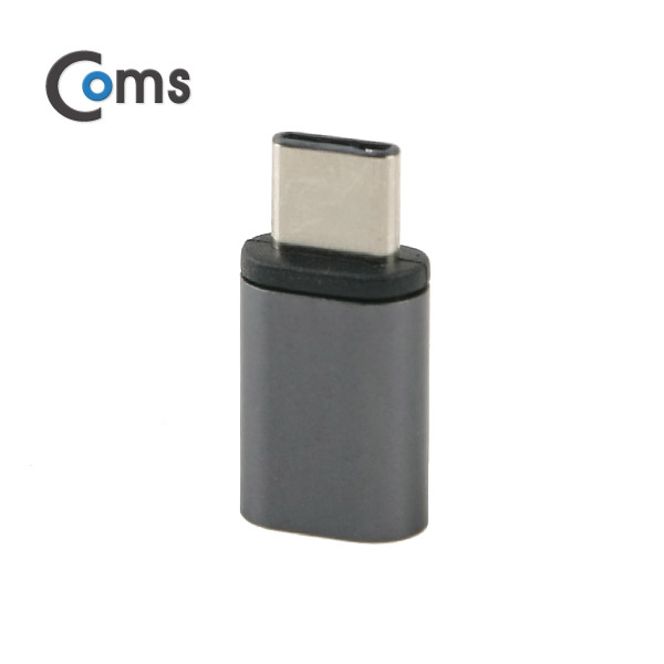 Coms USB 3.1 젠더(Type C)- Micro 5P(F)/C(M) Metal/Black