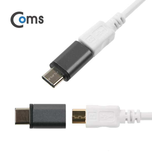 Coms USB 3.1 젠더(Type C)- Micro 5P(F)/C(M) Metal/Black