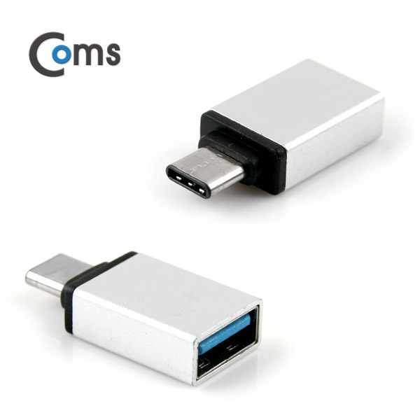 Coms USB 3.1 젠더(Type C), USB 3.0 A(F), Metal/Silver
