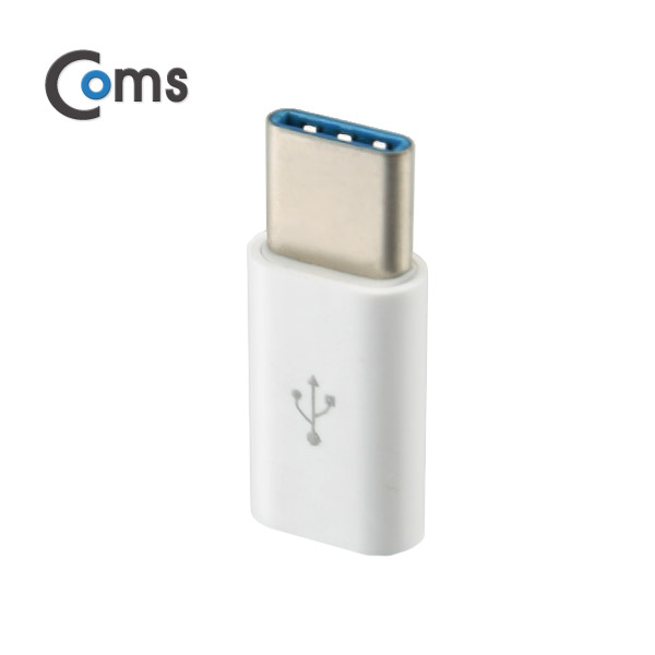 Coms USB 3.1 젠더(Type C) Micro 5P(F)/C(M) White