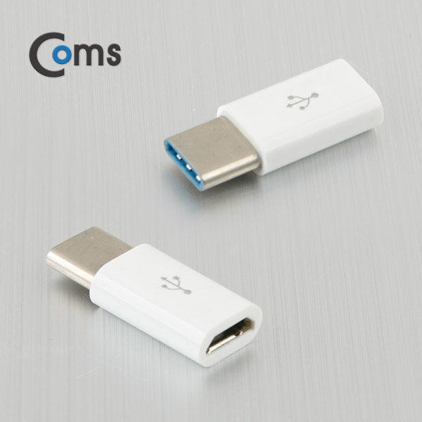 Coms USB 3.1 젠더(Type C) Micro 5P(F)/C(M) White