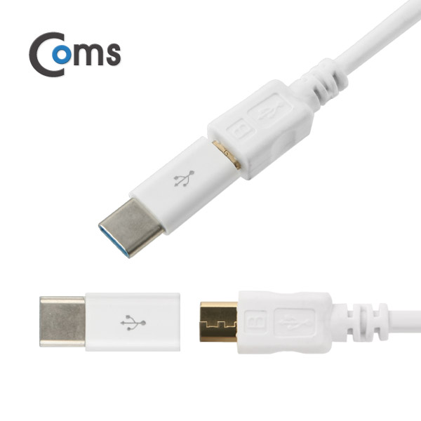 Coms USB 3.1 젠더(Type C) Micro 5P(F)/C(M) White