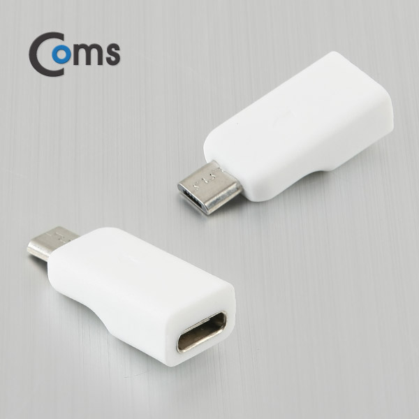 Coms USB 3.1 젠더(Type C) Micro 5P(M)/C(F)