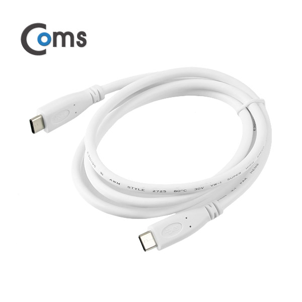 Coms USB 3.1 케이블 (Type C) M/M 1M, White