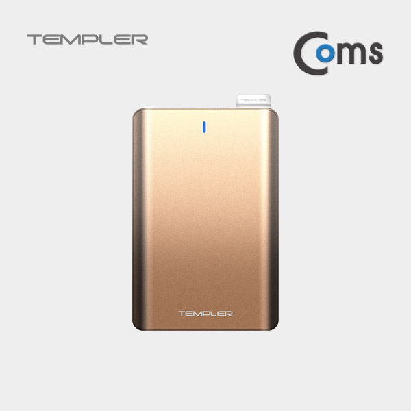 템플러 보조배터리 5000mAh / 골드