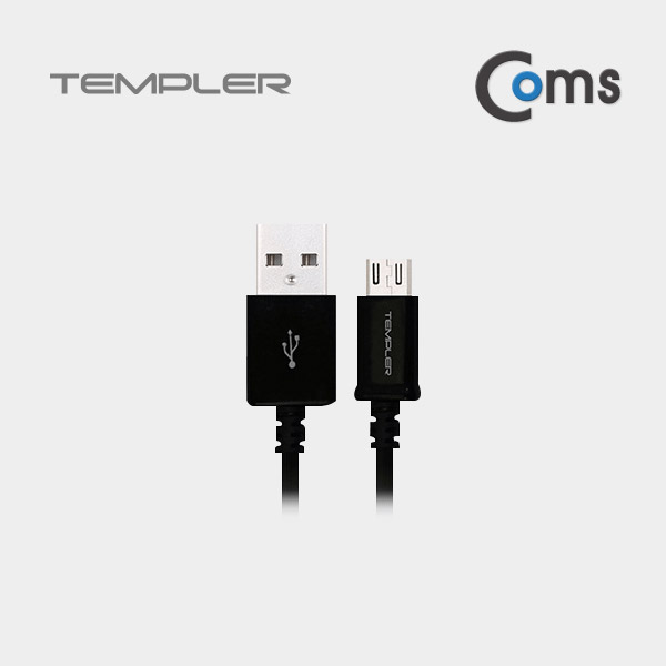 템플러 스마트폰 Micro 5핀 케이블 1M 블랙