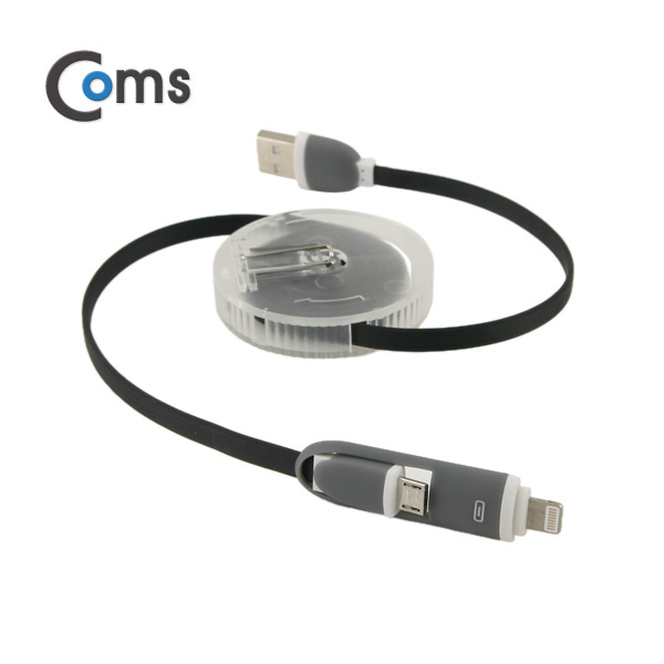 Coms 안드로이드 케이블(2 in 1) 수동감김 apple 8P/Micro 5P