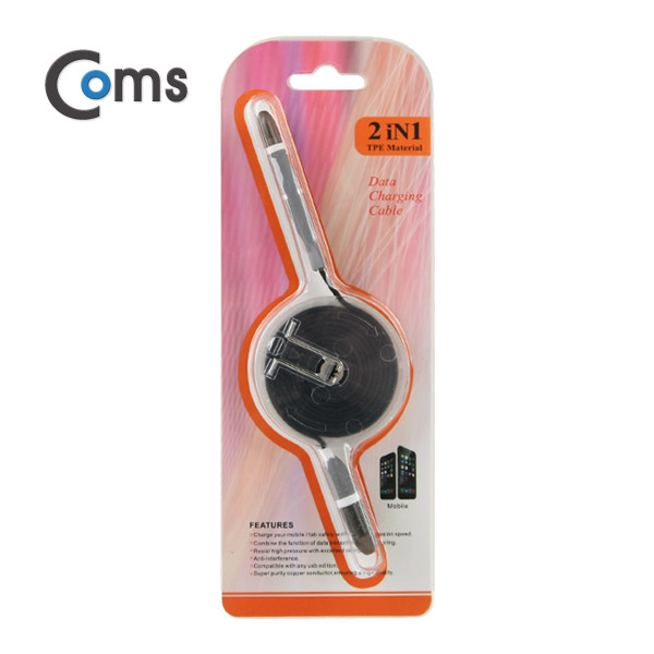 Coms 안드로이드 케이블(2 in 1) 수동감김 apple 8P/Micro 5P