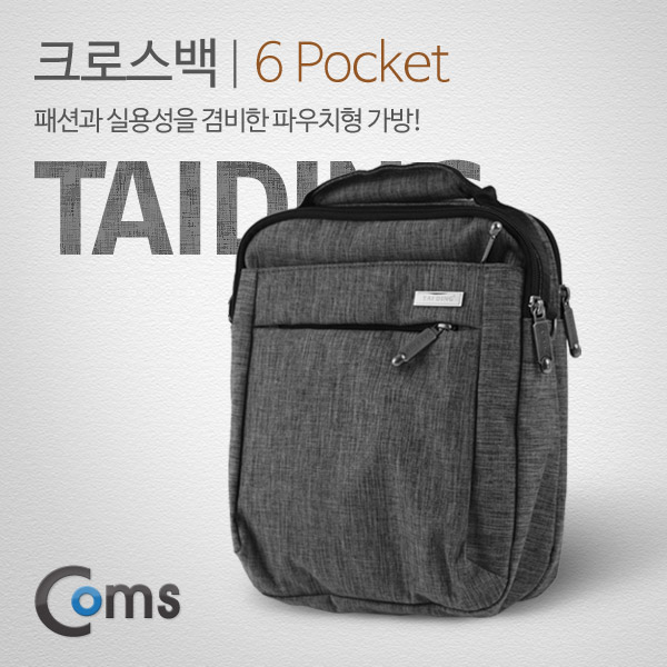 Coms 가방 파우치형(TAIDING) 6 pocket
