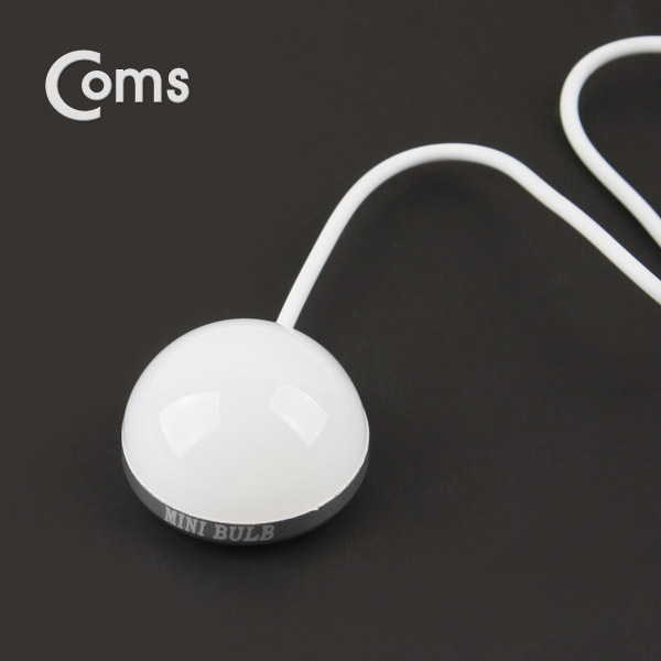 Coms USB LED 램프(전구형) 전구 지름(50mm) White, On/Off 스위치, 자석부착
