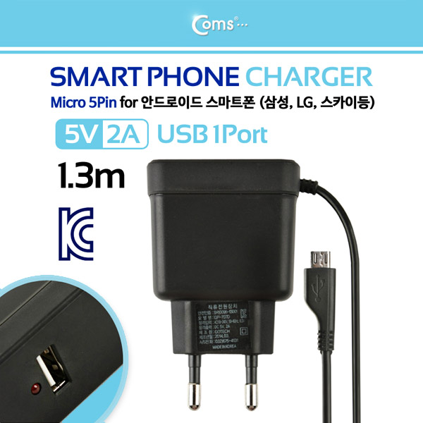 Coms 스마트폰 충전기, 마이크로5핀, 2A, USB 1포트(블랙,화이트 선택)