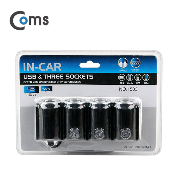 Coms 차량용 시가 소켓(3구) USB 2P / 시가잭(시거잭)