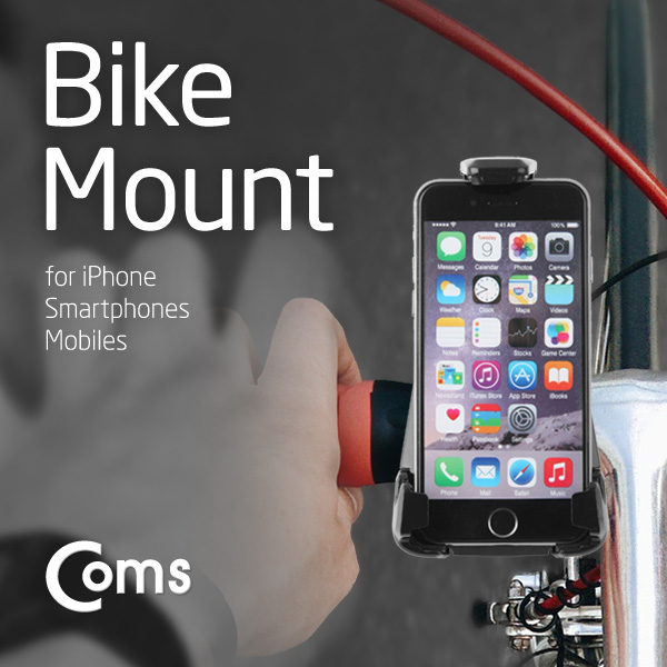 Coms 자전거 휴대폰 /스마트폰 거치대, 3면고정