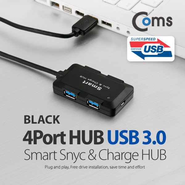 Coms USB 3.0 허브(4P/무전원) 검정, 충전용
