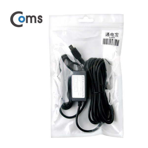 Coms 차량용 상시전원 케이블 (외부전원 Box Kit), Mini 5P