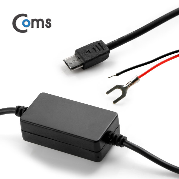 Coms 차량용 상시전원 케이블 (외부전원 Box Kit), Micro 5P