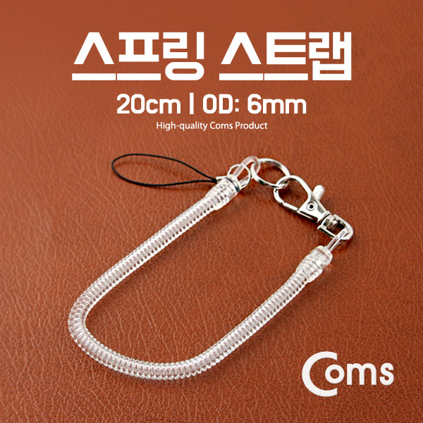 Coms 스프링 스트랩 OD: 6mm, 20cm/투명