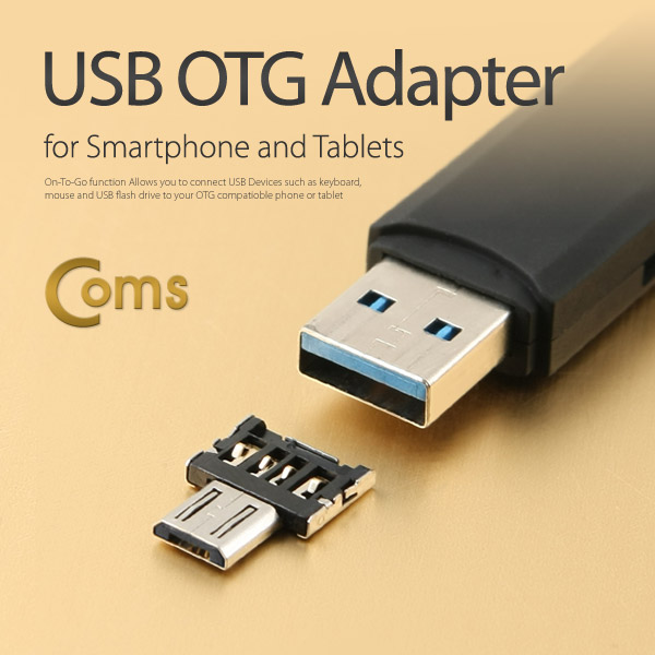 Coms USB OTG 어댑터 2ea (1세트)