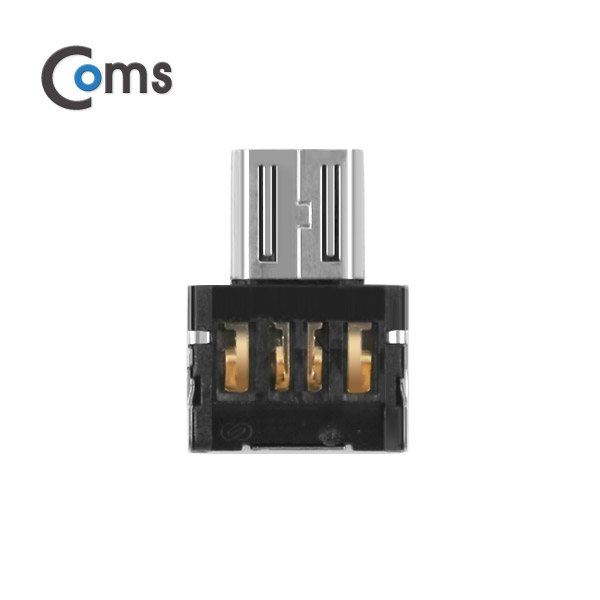 Coms USB OTG 어댑터 2ea (1세트)