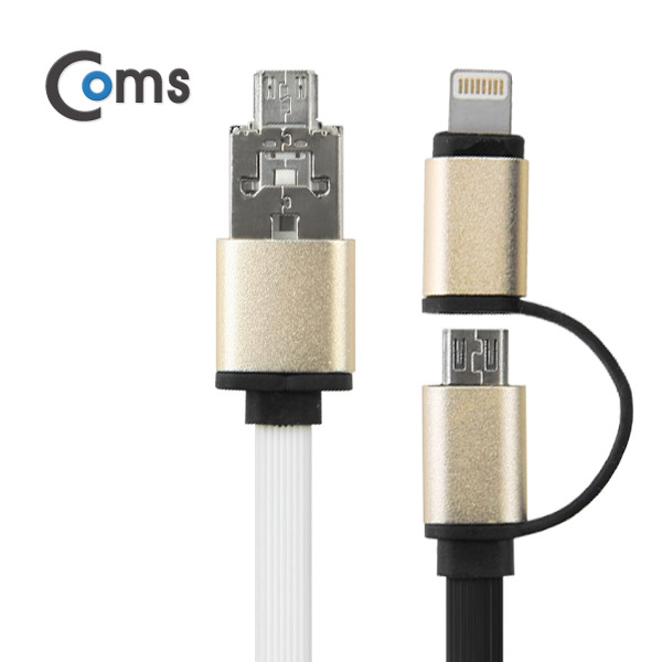 Coms 스마트폰 멀티 케이블(2 in 1), OTG/Flat, 1M