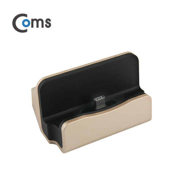 Coms USB 3.1(Type C) 도킹스테이션 Gold, 충전/데이터