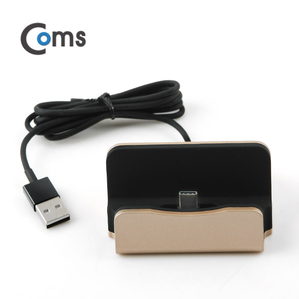 Coms USB 3.1(Type C) 도킹스테이션 Gold, 충전/데이터