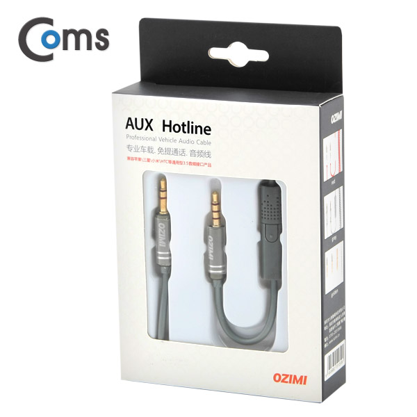 Coms AUX 케이블(3극/4극), Spring/ 차량용