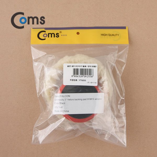 Coms 팔콘 패드 3형(드릴용/양모/융털)