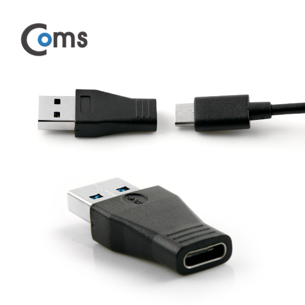 Coms USB 3.1 변환 젠더(Type C), Type C(F)/3.0 A(M)