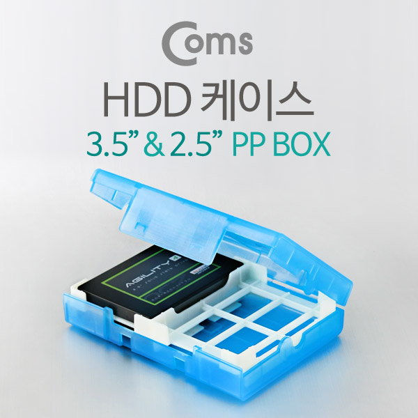 Coms HDD 케이스 (3.5*1 or 2.5*4), 블루