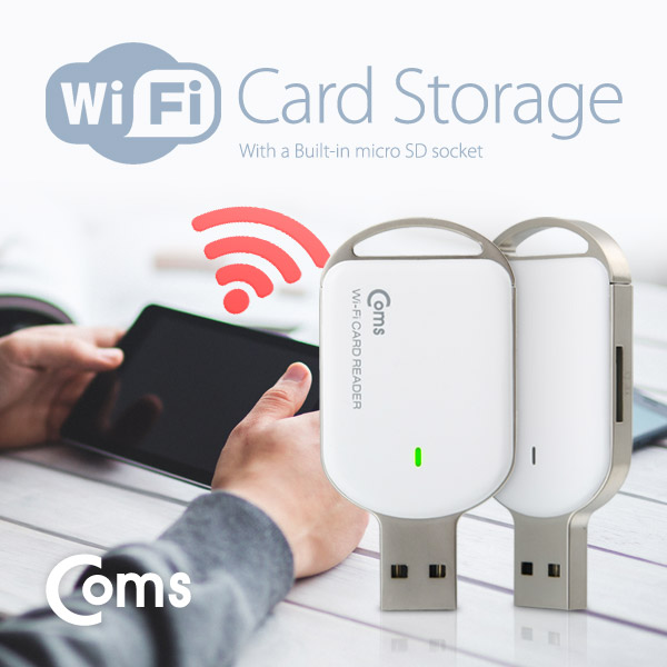 Coms Wi-Fi 무선 카드리더기/스토리지 (무선 WiFi) Micro SD 전용 / USB2.0