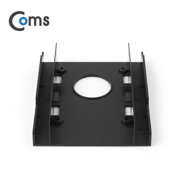 Coms 하드 가이드 (2.5 to 3.5) 검정, 앞면 무