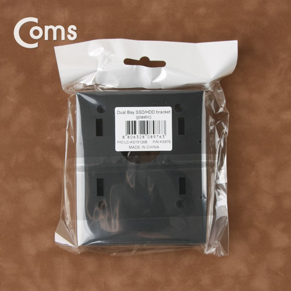 Coms 하드 가이드 (2.5 to 3.5) 검정, 앞면 무