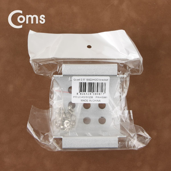Coms 하드 가이드 철재(2.5 to 3.5) 실버 2.5 HDD/SSDx4 장착용, 나사포함, ewkgud