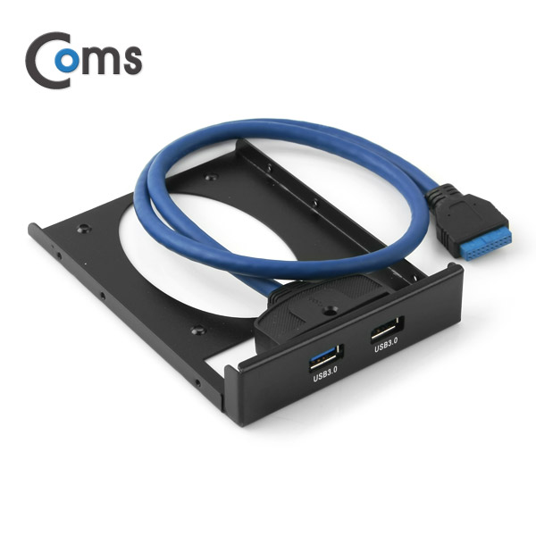 Coms USB 포트 3.0 전면 가이드(2Port)+2.5 하드 가이드, 하단 고정, 20핀 헤더