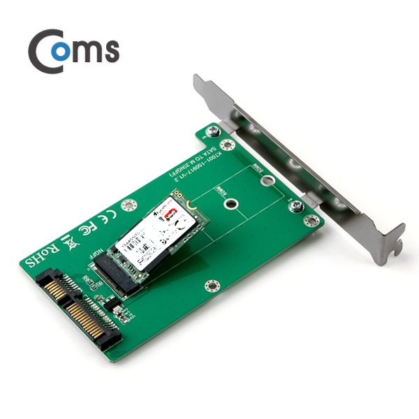 Coms SATA 컨버터(M.2 to SATA), SSD 변환용