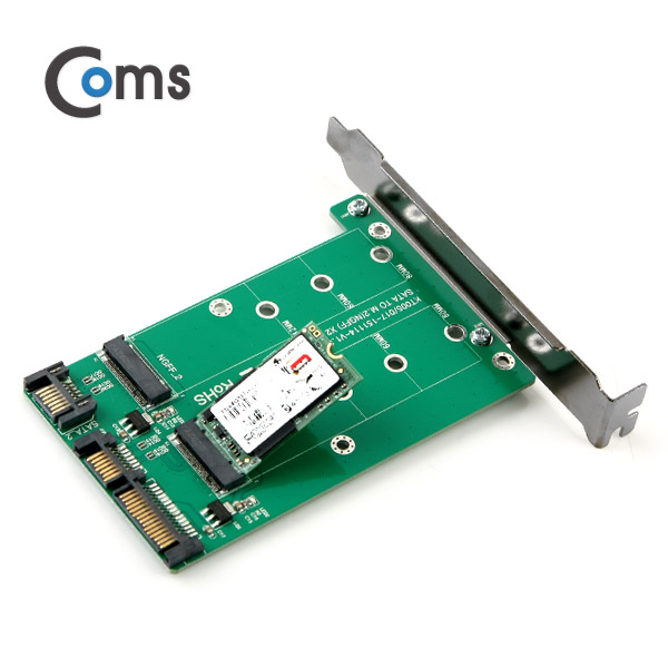 Coms SATA 컨버터(M.2 to SATA) 2포트/PC 브라켓