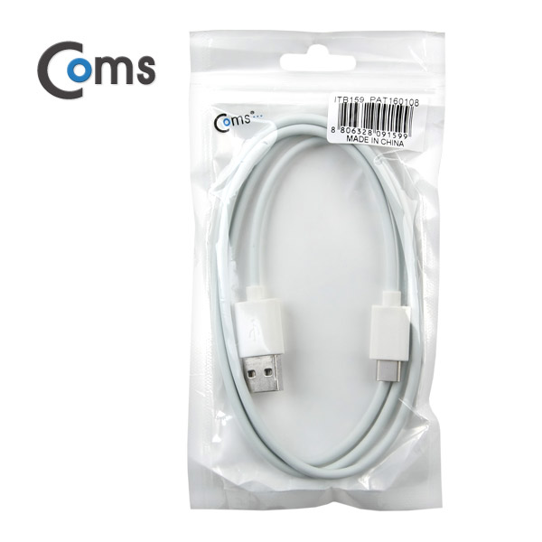 Coms USB 3.1 케이블 (Type C), 양면, USB 2.0 A(M)/C(M), 1M