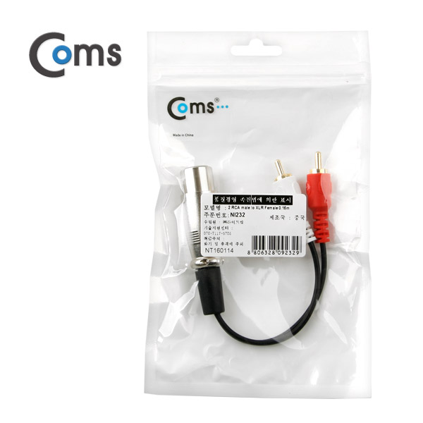 Coms 캐논/2RCA 케이블 15cm, 3P Mic(F)/ 2RCA(M)