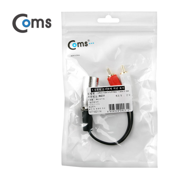 Coms 캐논/2RCA 케이블 15cm, 3P Mic(M)/ 2RCA(M)