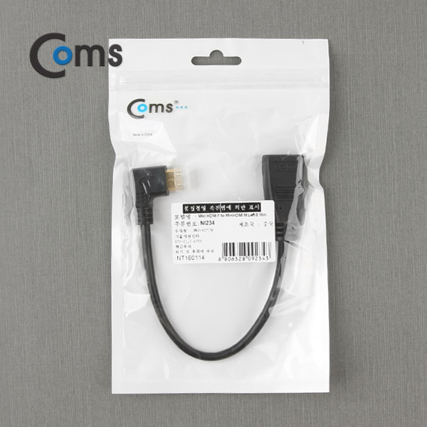 Coms HDMI 젠더(Mini HDMI M/F) 좌향꺾임(꺽임)/20cm