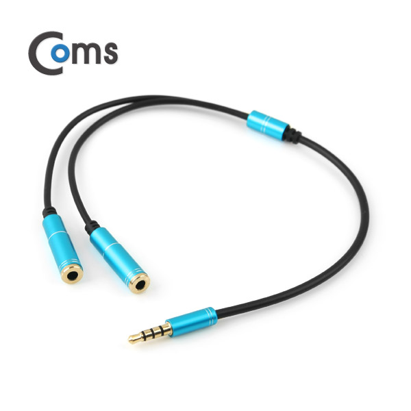 Coms 스테레오 젠더 Y형(3.5 M/Fx2) Metal Blue 30cm/Stereo
