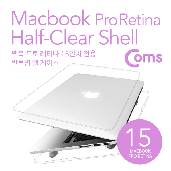 Coms 맥북 케이스, Mac Book Retina 15형/반투명
