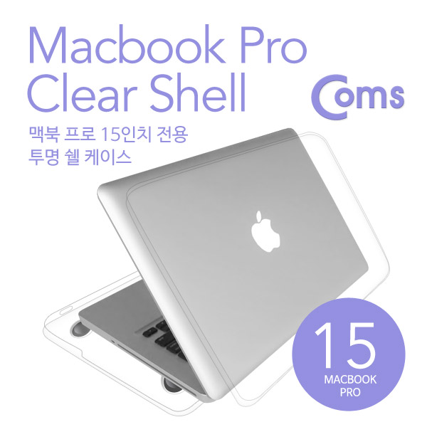 Coms 애플(맥북) 케이스, Mac Book Pro 15인치