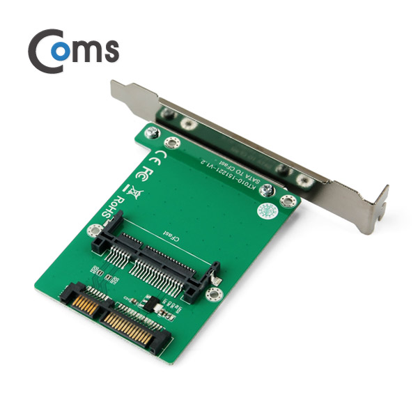 Coms SATA 컨버터(Cfast to SATA) PC 브라켓 타입